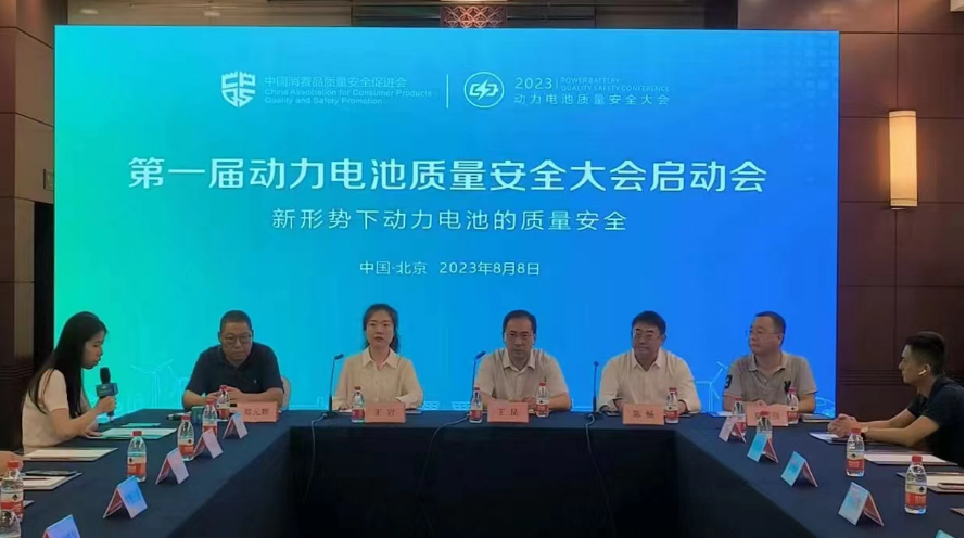 微信截图_20230809082931