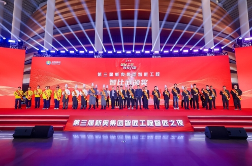 微信截图_20250428161332
