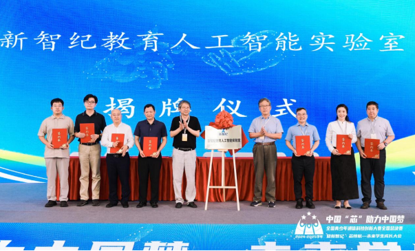 wechat_2025-08-01_154035_908