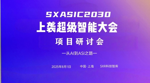 微信截图_20250802115219
